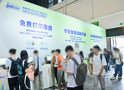 安阳人才招聘会